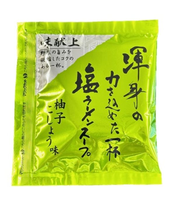 渾身の力を込めた一杯塩ラーメンスープ(10食）